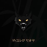 BassnPanda, mr.Thrasher - Wild Cat