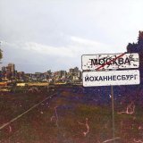 Золотое Перо - скачать песни