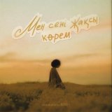 akimmmich - скачать песни