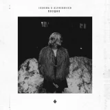 IVSHINA, Alfredovich - Поздно