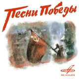 Iosif Kobzon, Московский хор молодежи, Эстрадный оркестр п/у Георгия Гараняна - В городском саду