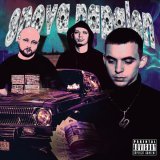 бэг - скачать песни