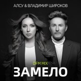 Владимир Широков - скачать песни