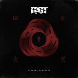ГРОТ, Horus, OSCAL - Обелиск