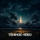 A’MIRI - скачать песни