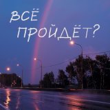 Анжелика Маркова - скачать песни