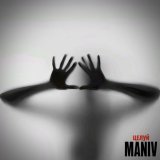 MANIV - Целуй