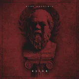 Dark Akademia - Изгой