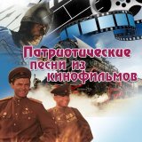 Государственный хор и симфонический оркестр кинематографии п/у Эмина Хачатуряна - Кантата вставайте, люди русские (Из к/ф 