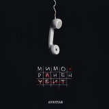 Аффинаж - Котик