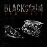 Black Scum - ...и я бежал