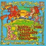 Эльмира Жерздева - скачать песни