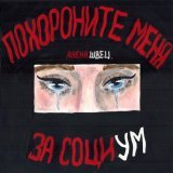 алена швец. - Мальчик из Питера