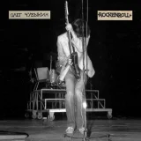 Олег Чубыкин - Rockenroll