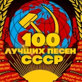 Лариса Мондрус - Проснись и пой