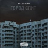SHURAA - скачать песни