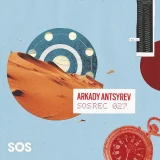 Arkady Antsyrev - I Need (Original Mix)
