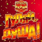Аслан Кятов - Не гневи судьбу