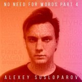 Alexey Susloparov - скачать песни