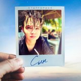 НЕDЕТКИ - скачать песни
