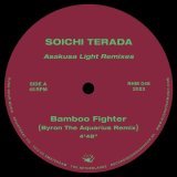 寺田創一, Byron The Aquarius - Bamboo Fighter (Byron The Aquarius Remix)