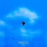 Galust - скачать песни