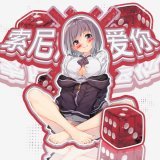 GENJUTSU - скачать песни