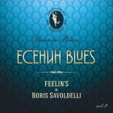 Feelin's, Boris Savoldelli - For the First Time I Write About Love