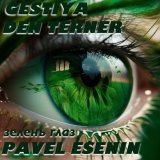Pavel Esenin - скачать песни