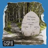 GSPD, DEAD BLONDE - У России три пути