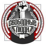 Фьюз - скачать песни