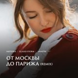 Winstep - скачать песни