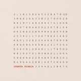 Три Вторых - Точка кипения