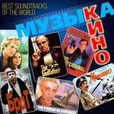 Дмитрий Хворостовский - Как молоды мы были (Из к/ф 