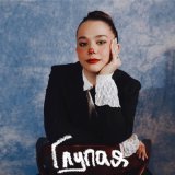 Кристина Тихонова - Глупая