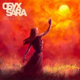 Обух, Sara - Любить