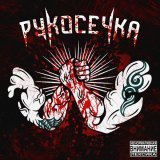 METAN - скачать песни