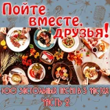 Георгий Виноградов - Тёмная ночь