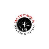 Lvi, Melman & Kepski - Истеричка