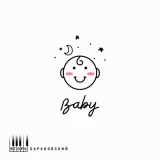 Игорь Барановский - Baby