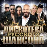 Стас Михайлов - Девочка-лето