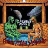 MC Кальмар - Е! Банный день 6