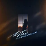 ZAXAROV - скачать песни
