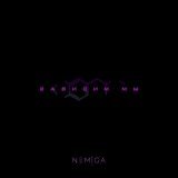 NEMIGA - Зависим мы