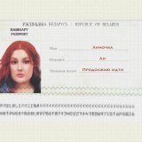 Линочка Ли - скачать песни