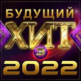 Евгений Путилов - Бархат алых роз