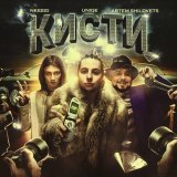 ARTEM SHILOVETS - скачать песни