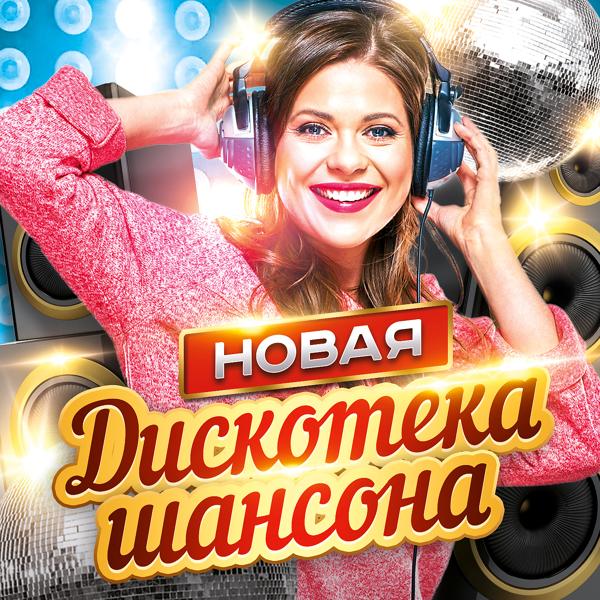 Алмас Багратиони - Дальнобои-шофера