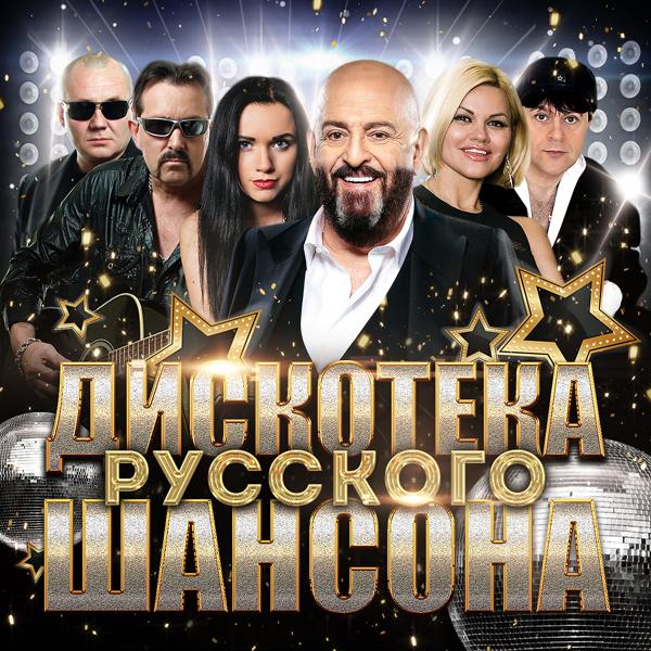 Воровайки - Девчонка рыжая